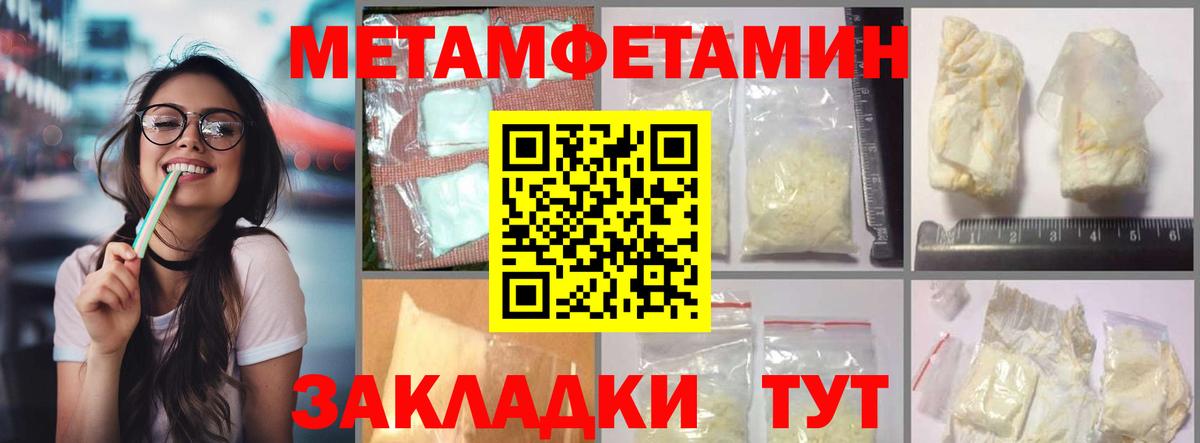 Мурино  АМФ  Вход с VPN  Amphetamine Розовый 