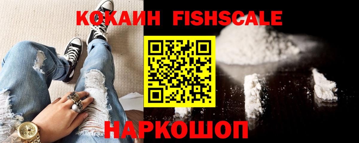 Кокаин Эквадор Мурино