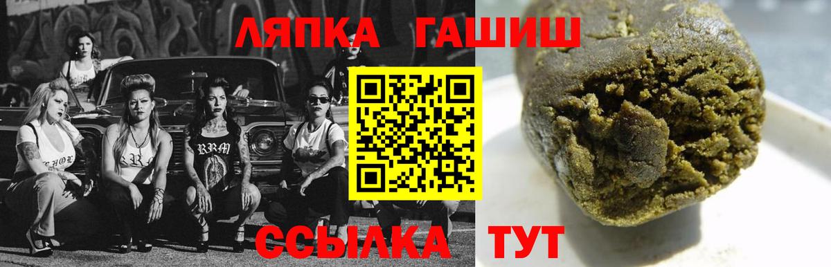 Мурино  Гашиш ice o lator  Гашиш индика сатива  Вход с VPN 