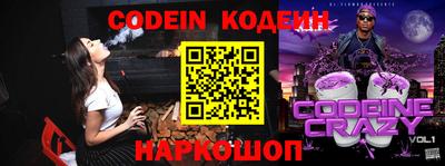 стафф Шелехов