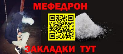 2c-b Шахты