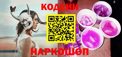 2c-b Шахты