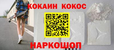 2c-b Шахты
