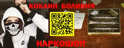 2c-b Шахты