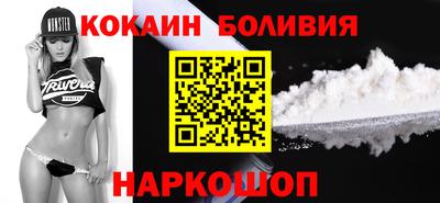 не бодяженный Шебекино