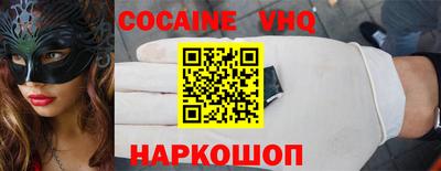 не бодяженный Шебекино