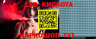 стафф Шелехов
