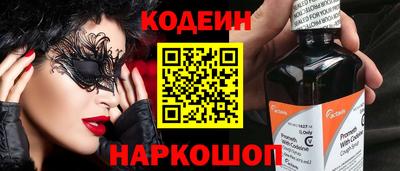 стафф Шелехов