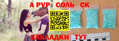 не бодяженный Шебекино