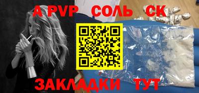 не бодяженный Шебекино