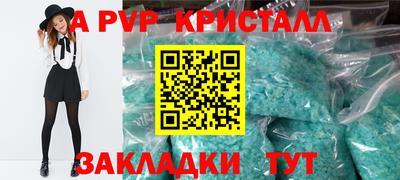 2c-b Шахты