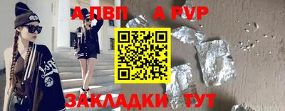 стафф Шелехов