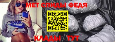 стафф Шелехов