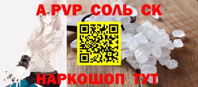 не бодяженный Шебекино