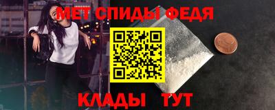 2c-b Шахты