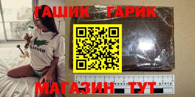 стафф Шелехов