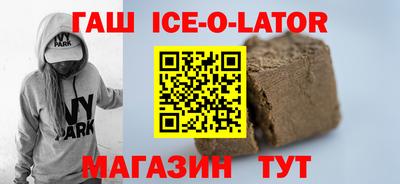 2c-b Шахты