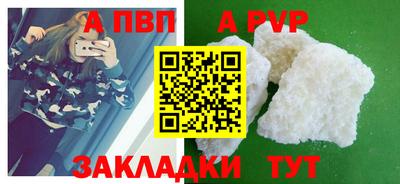 стафф Шелехов