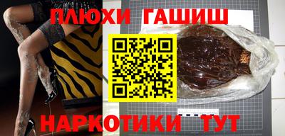 стафф Шелехов