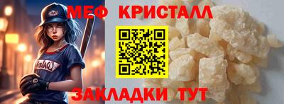 2c-b Шахты