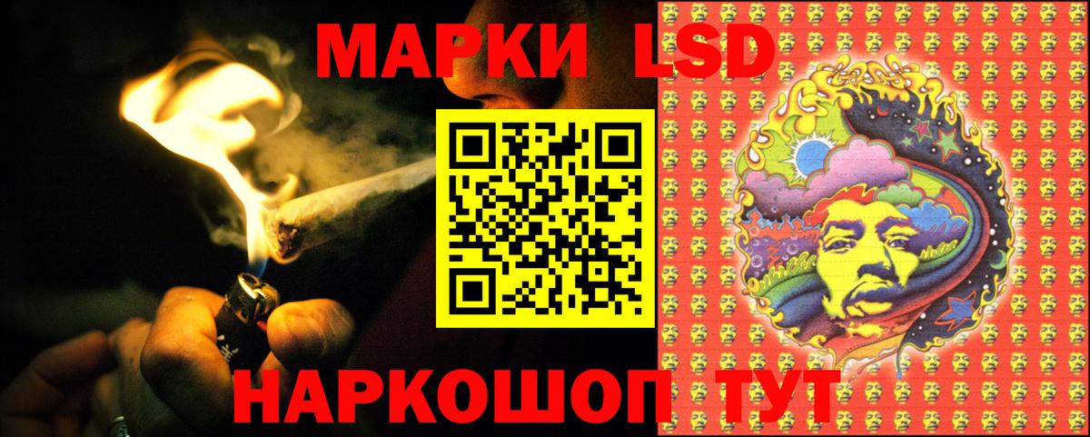 ЛСД экстази ecstasy  Вход с VPN  Мурино  LSD-25 экстази ecstasy 