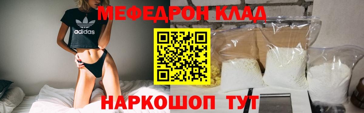 блэк спрут зеркало  МЯУ-МЯУ мяу мяу  Мурино  Вход с VPN  Мефедрон 4 MMC  Мефедрон 