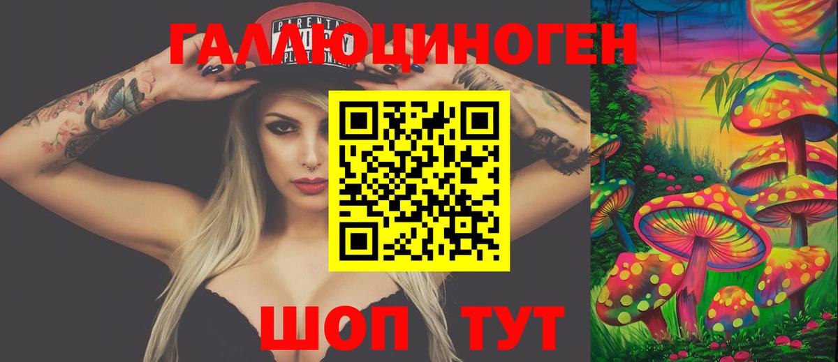Конопля  Вход с VPN  Метадон  Альфа ПВП СОЛЬ кристаллы  ГАШ  Мурино  АМФЕТАМИН кристаллы  Меф кристаллы 