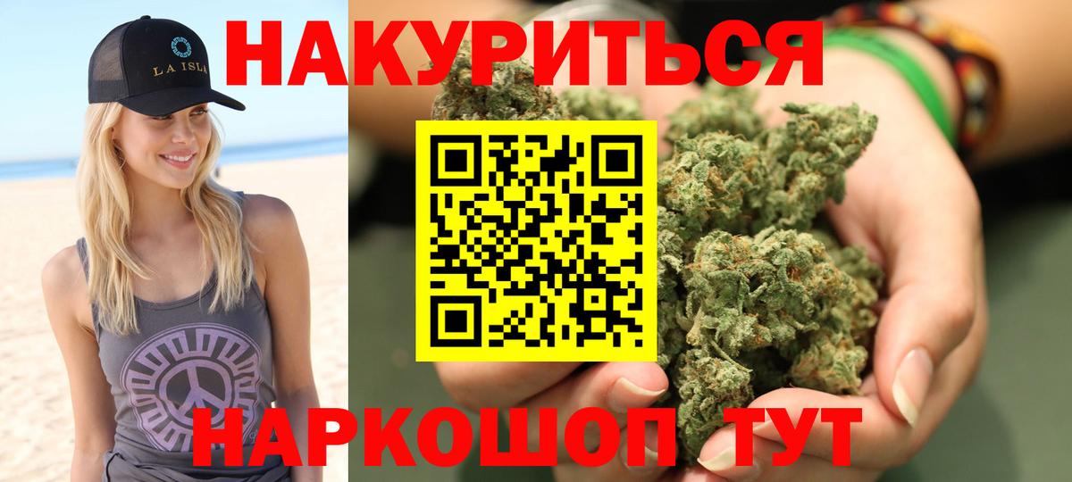 Марихуана OG Kush Мурино